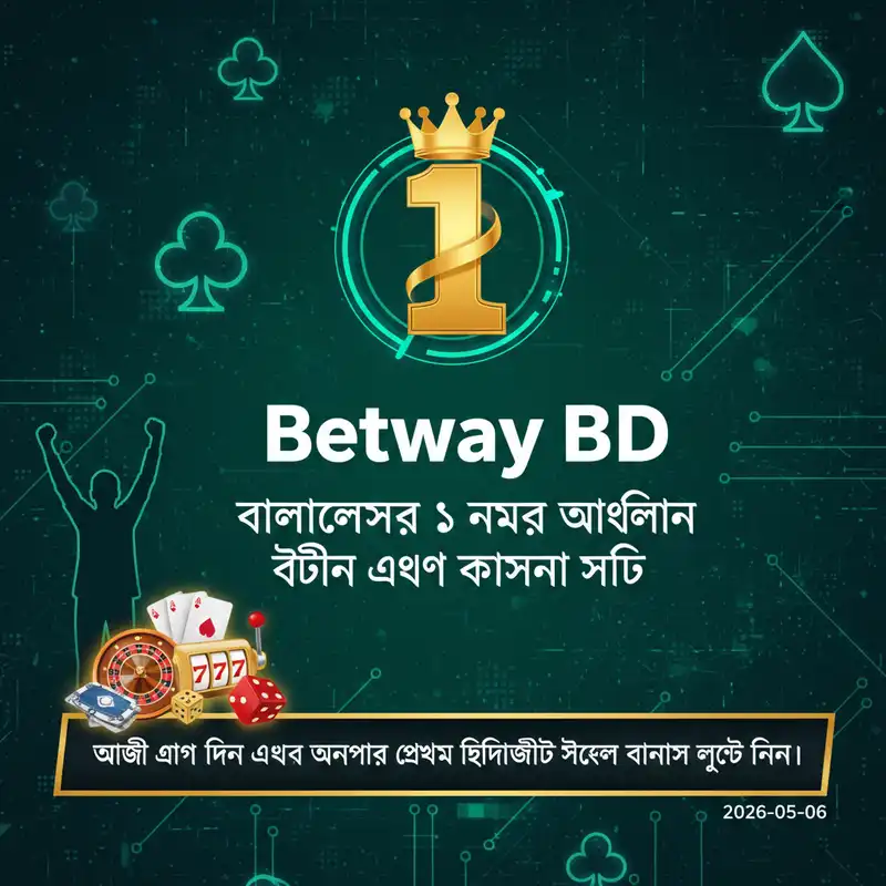 Betway BD Index